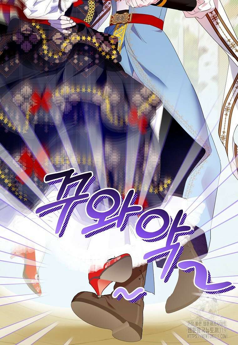 주문을 말해, 로즈! 2부 19화 17