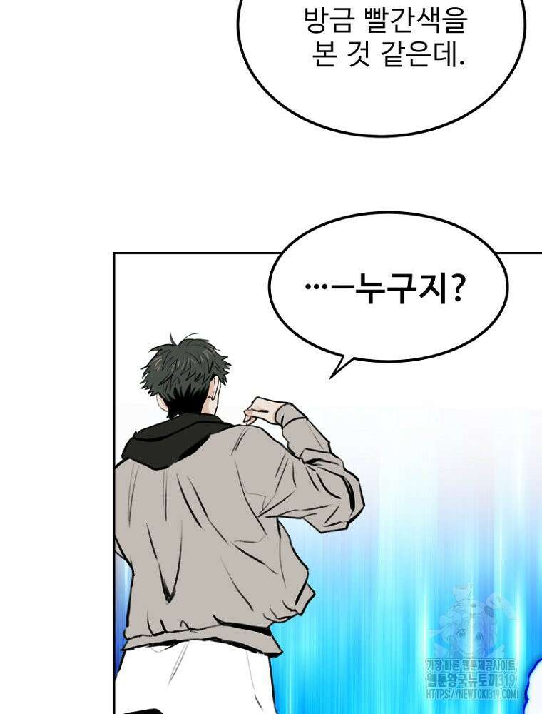 나의 손절일지 4화 2