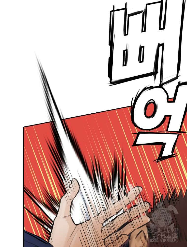 나의 손절일지 4화 15