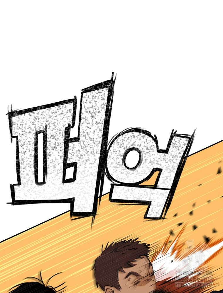 나의 손절일지 4화 18