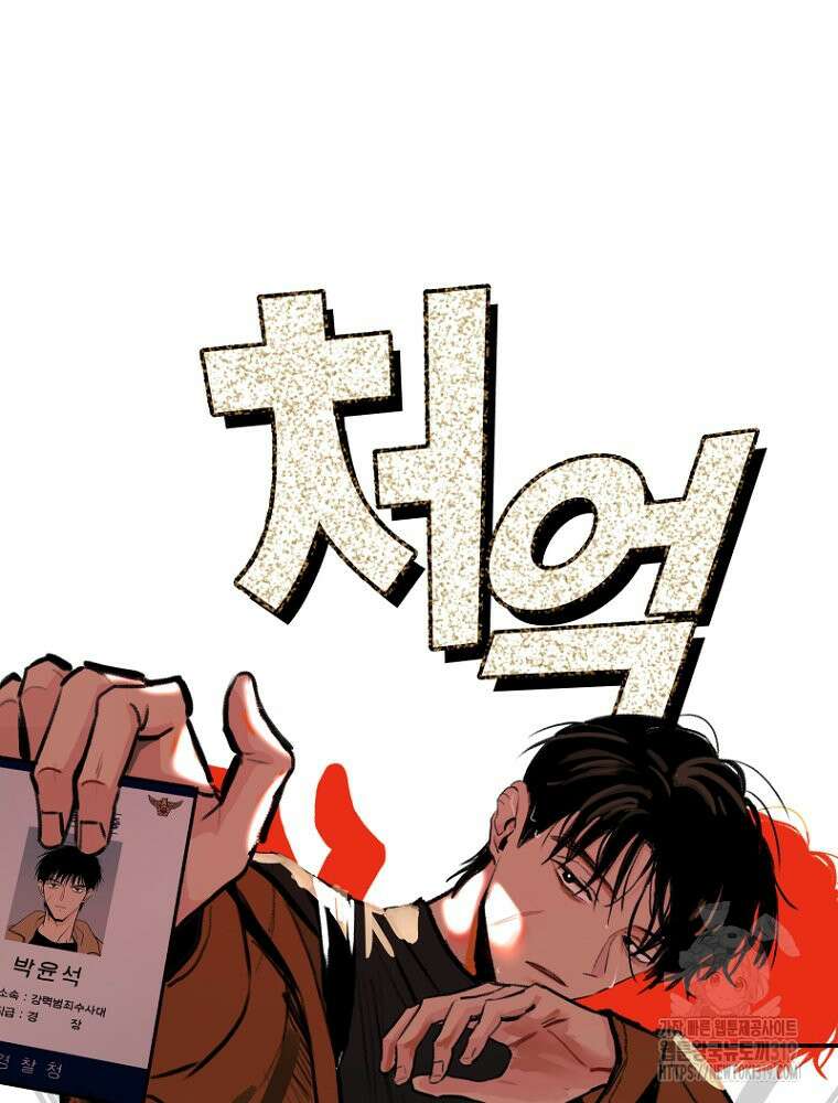 나의 손절일지 4화 27
