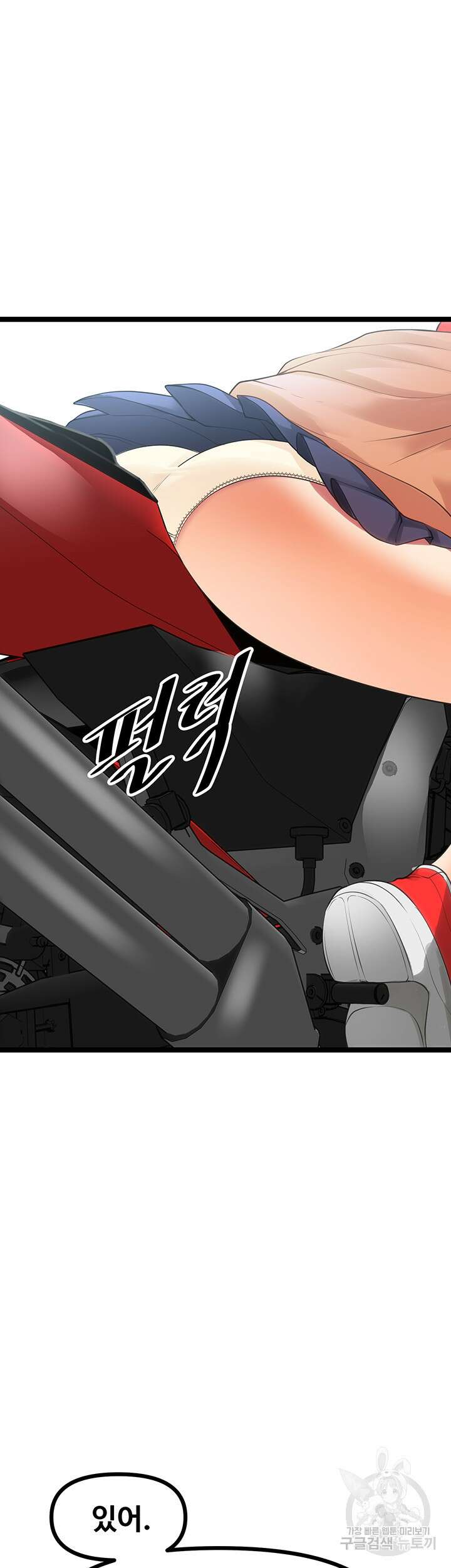 오이마켓 10화 14