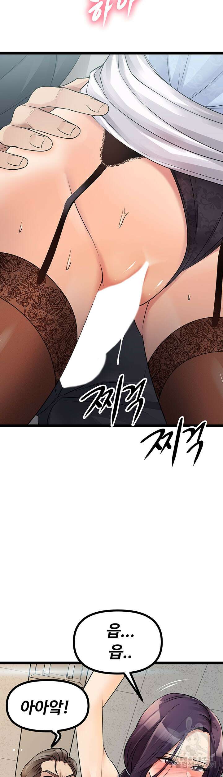 오이마켓 19화 12