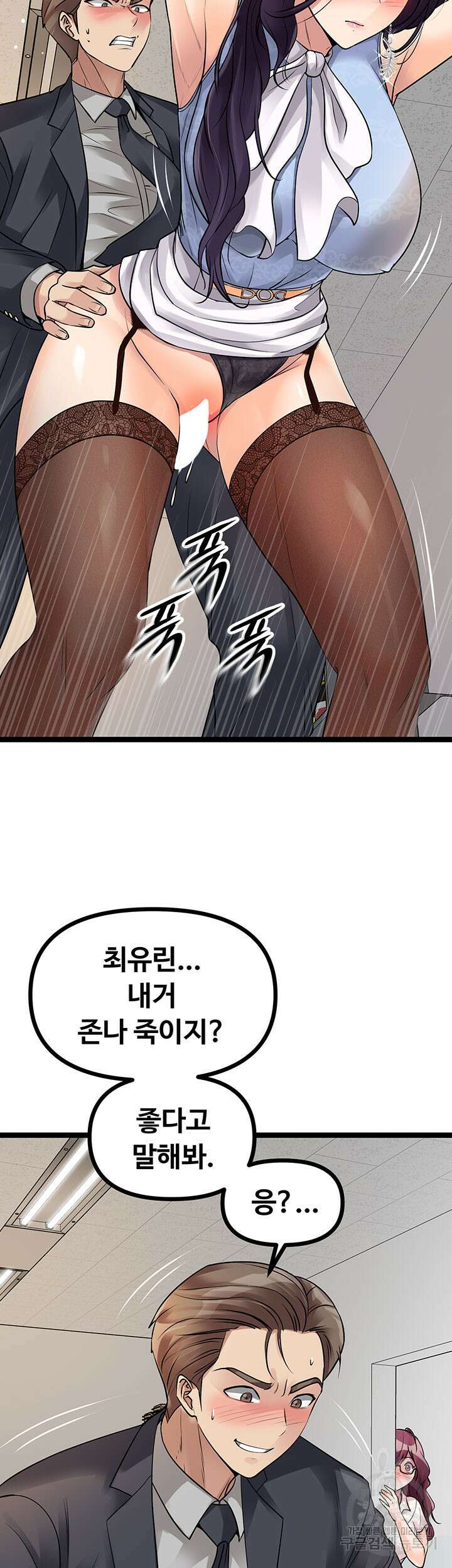 오이마켓 19화 13