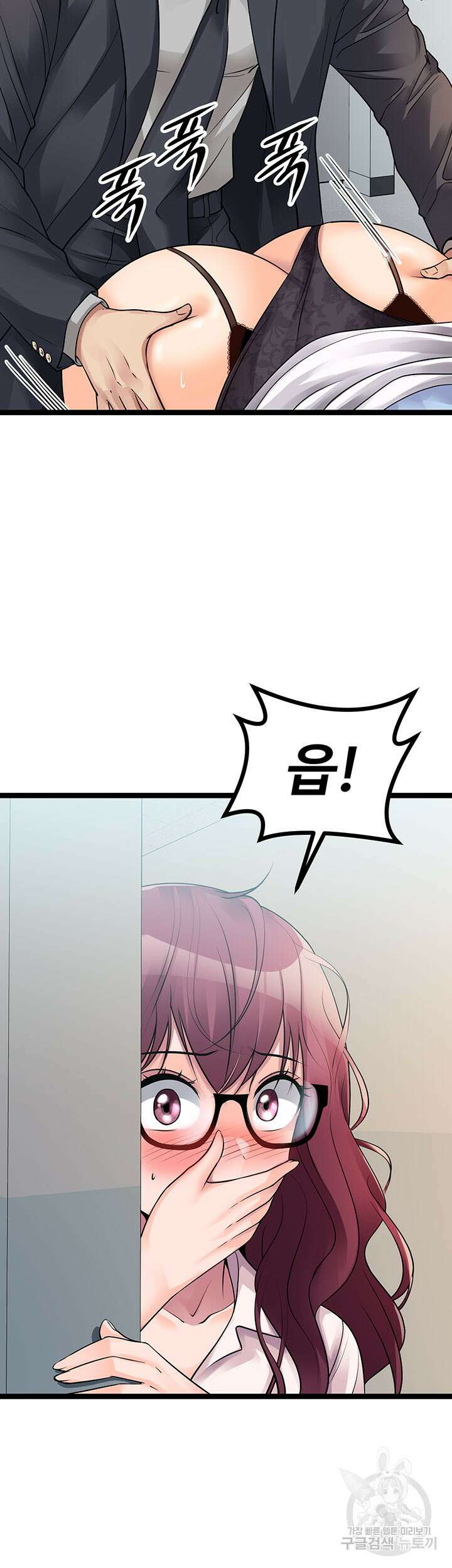 오이마켓 19화 14