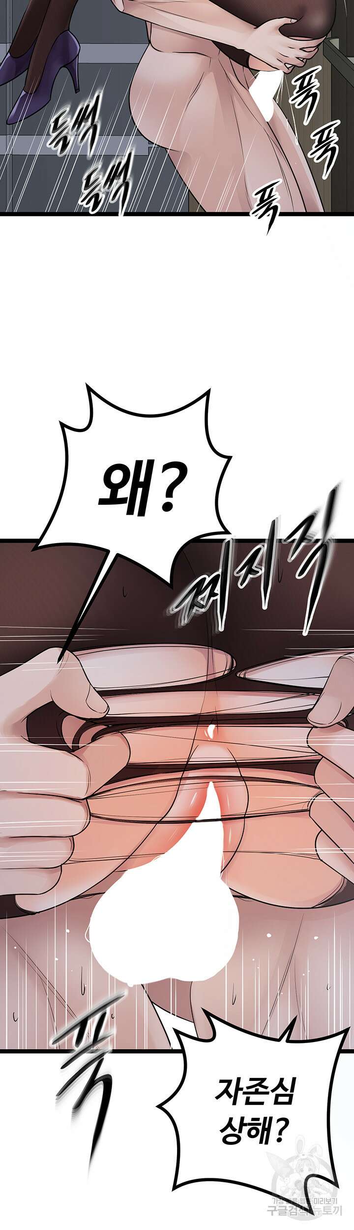 오이마켓 23화 10