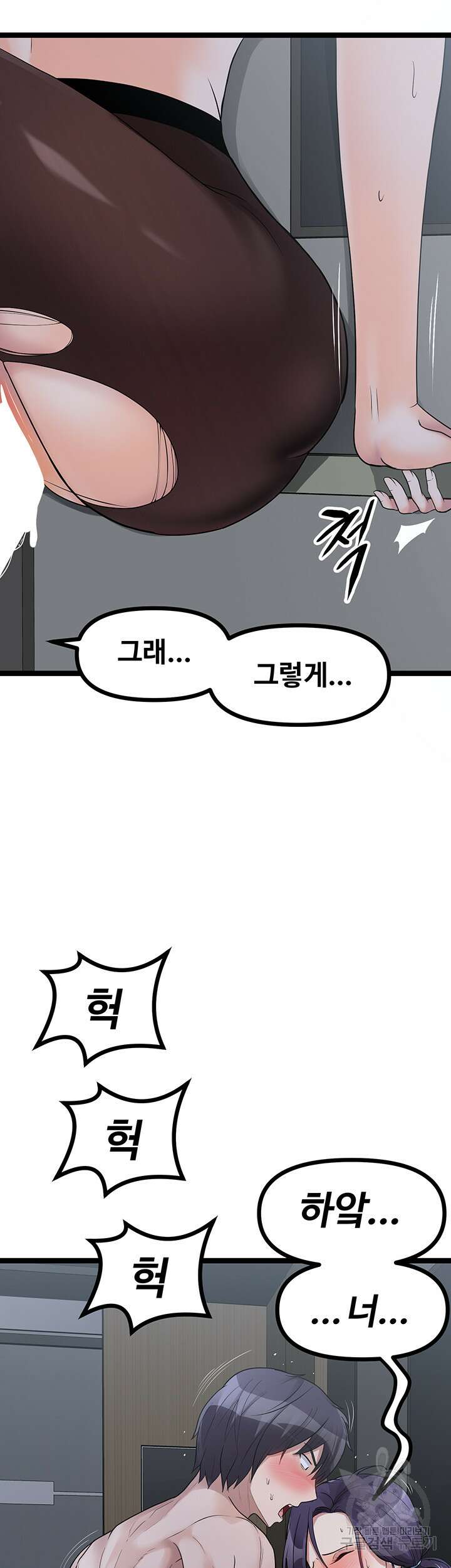 오이마켓 23화 14