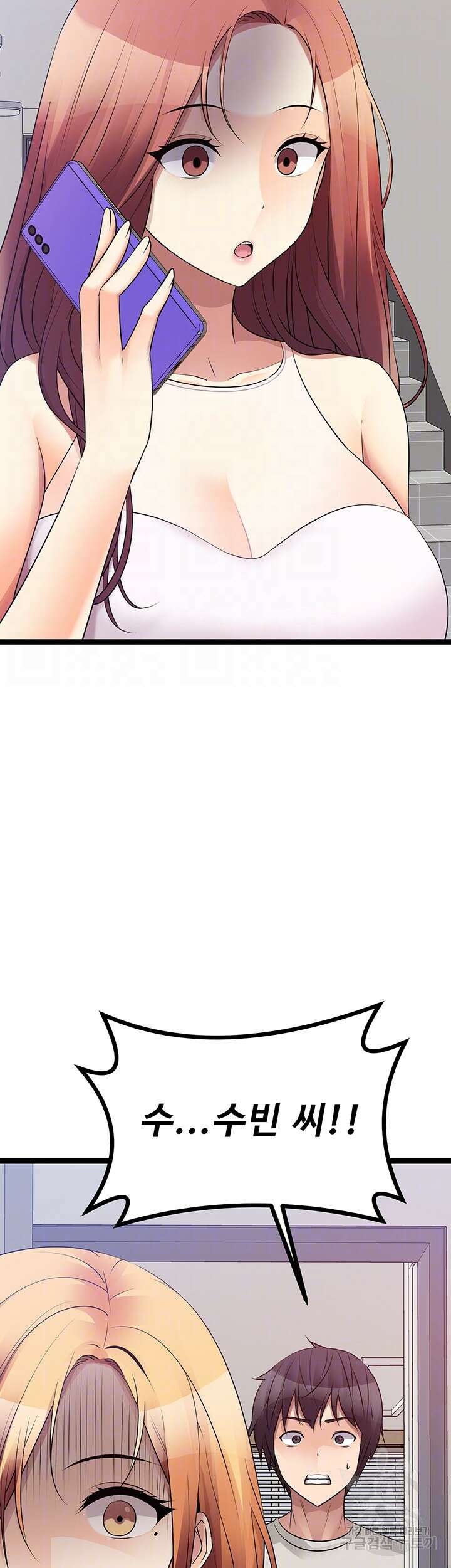 오이마켓 39화 6