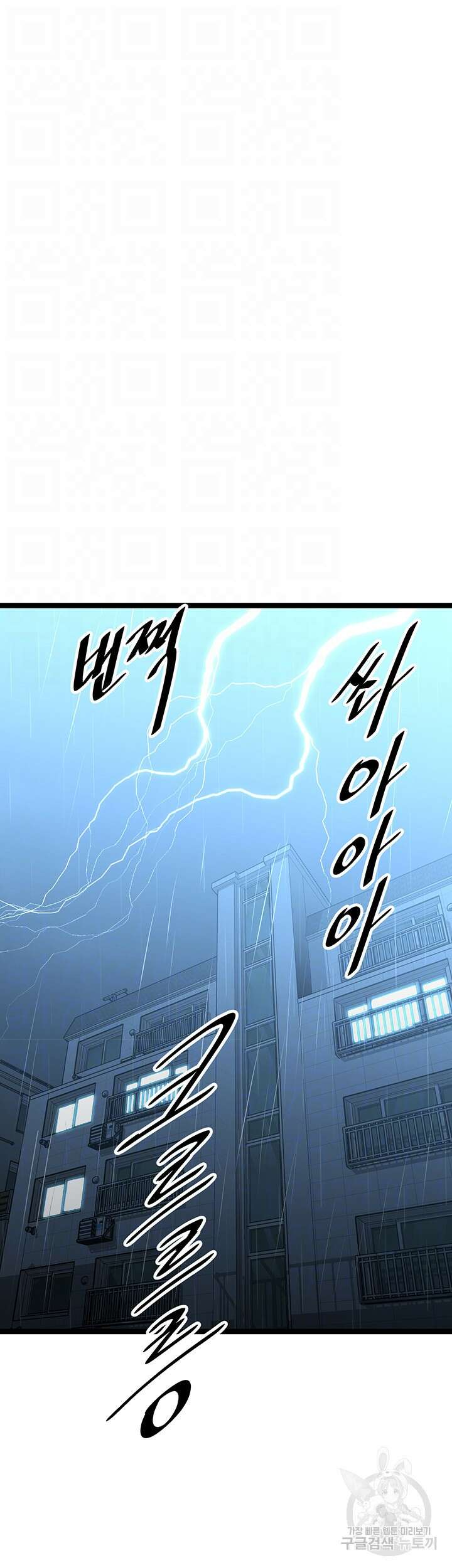 오이마켓 39화 9