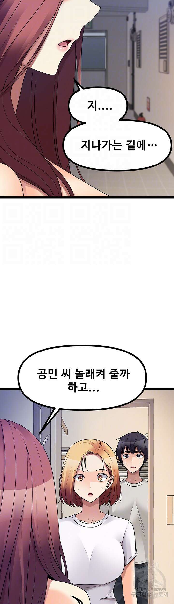 오이마켓 39화 12