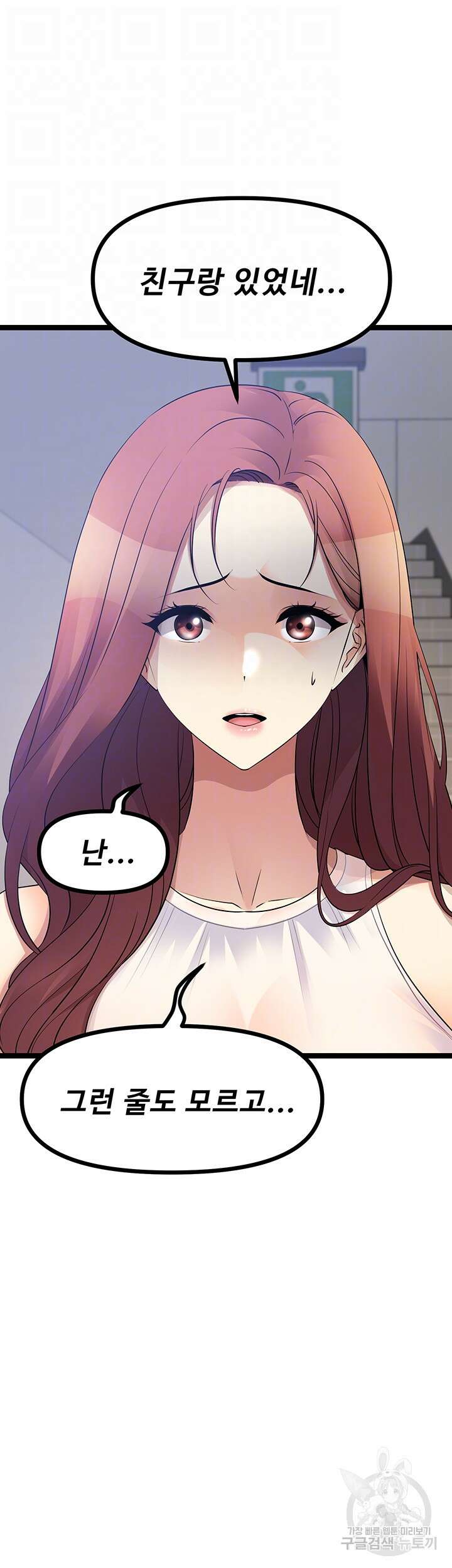 오이마켓 39화 14