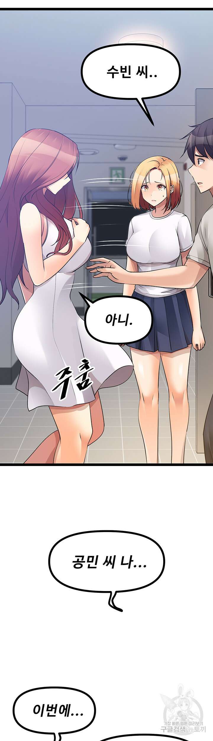 오이마켓 39화 15