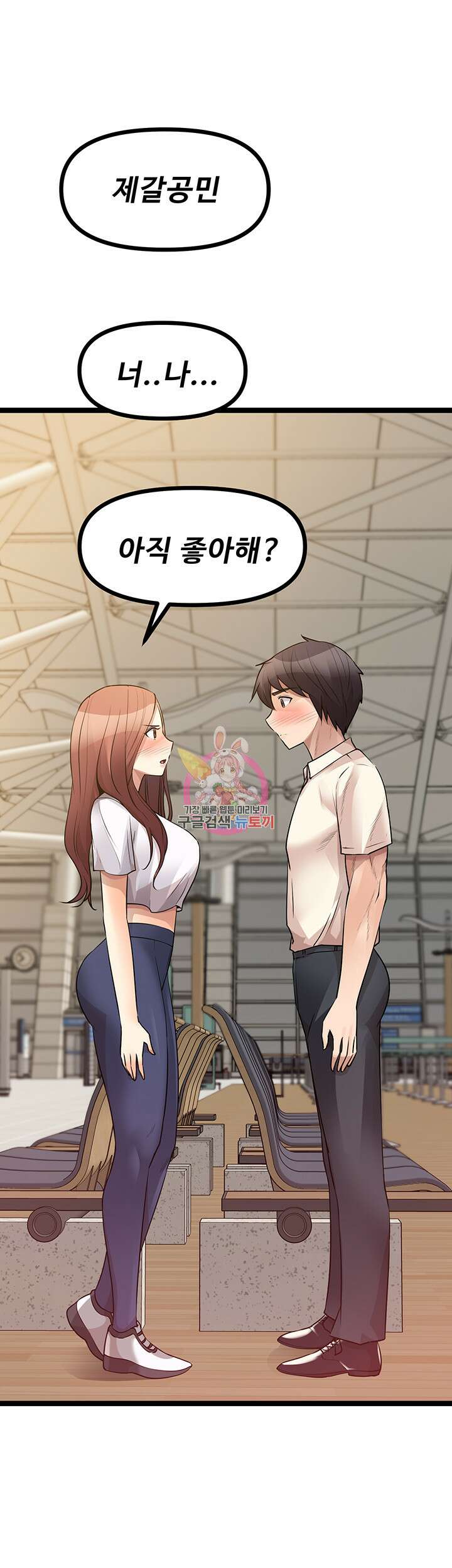 오이마켓 41화 1