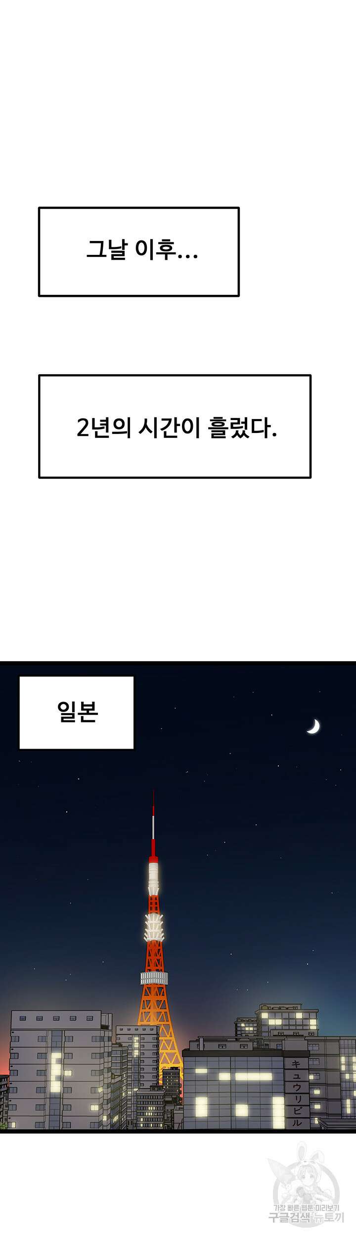 오이마켓 41화 10