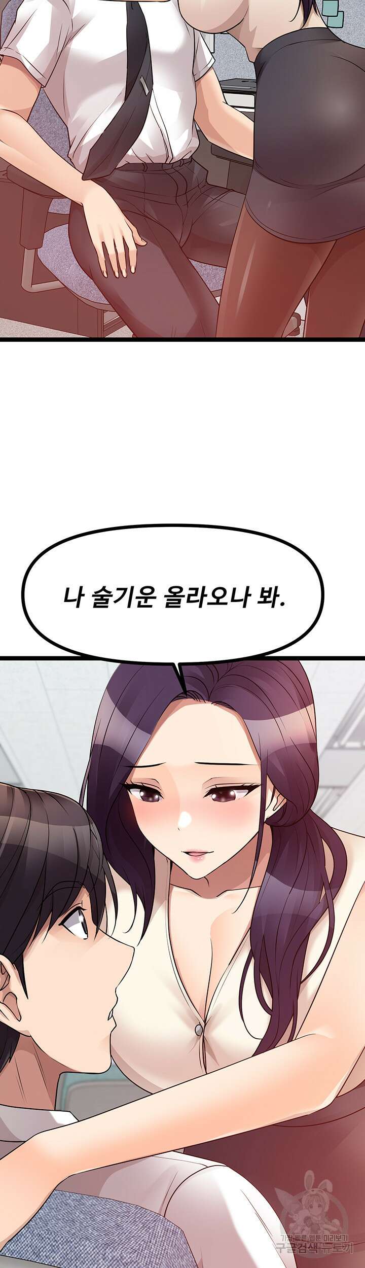오이마켓 41화 17