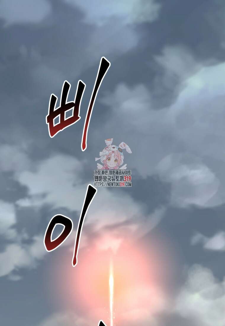 생존학 개론 59화 1