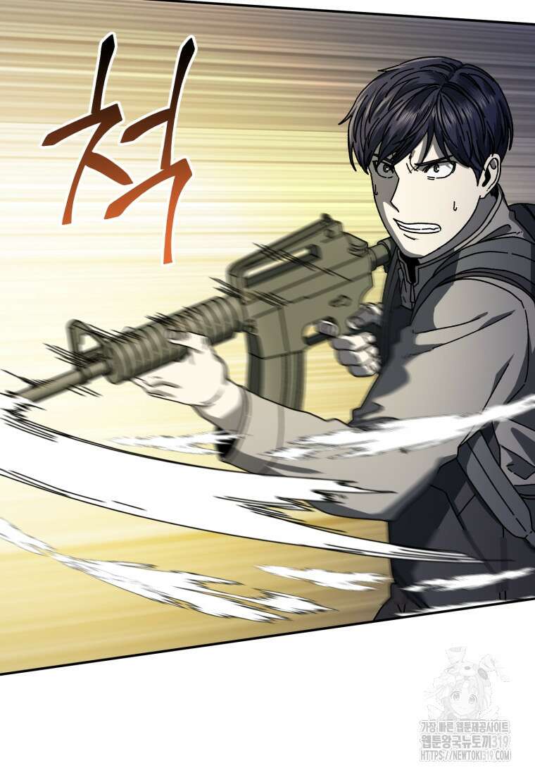 생존학 개론 59화 27