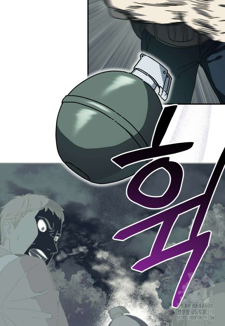 생존학 개론 59화 48