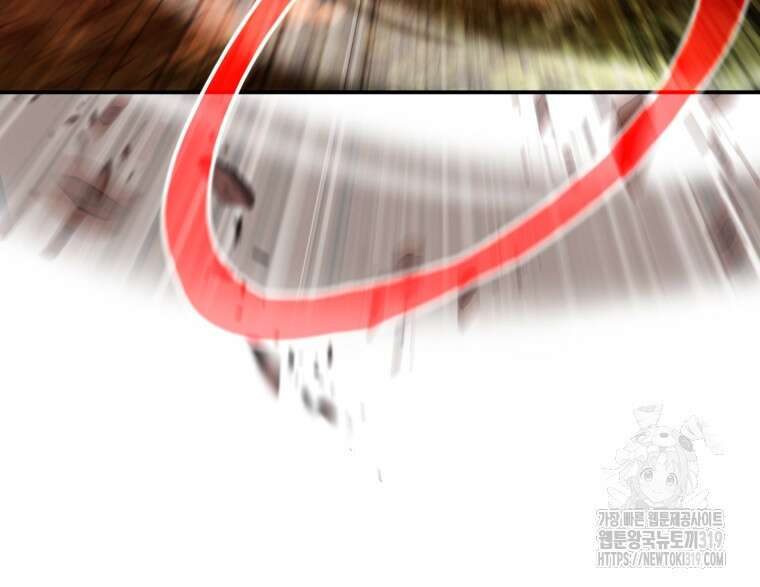 생존학 개론 59화 52
