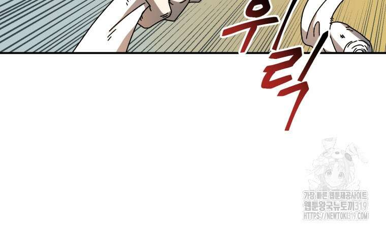 생존학 개론 59화 62
