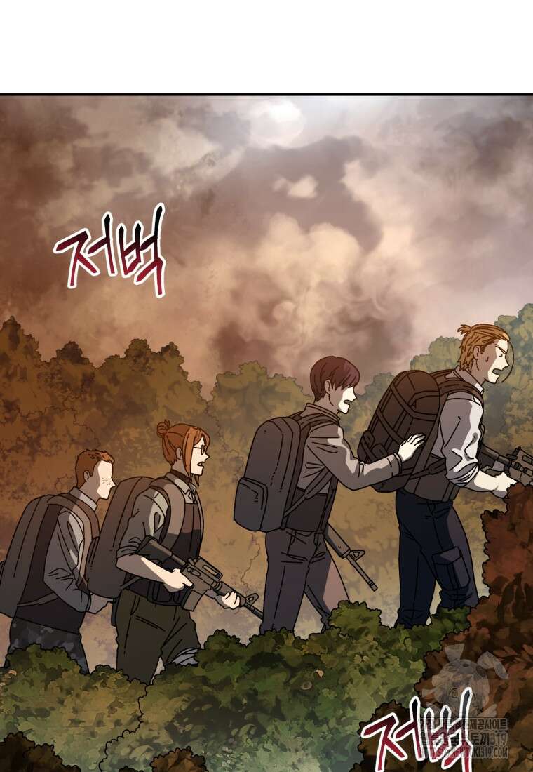 생존학 개론 59화 89