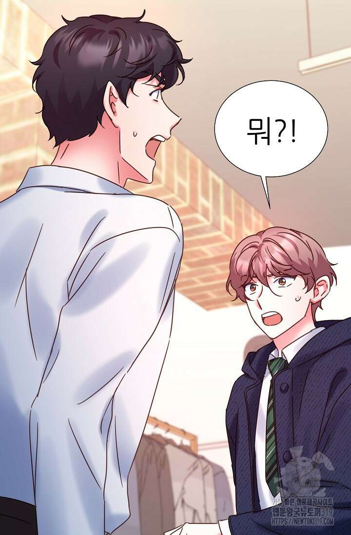 다시 한번 아이돌 125화 2