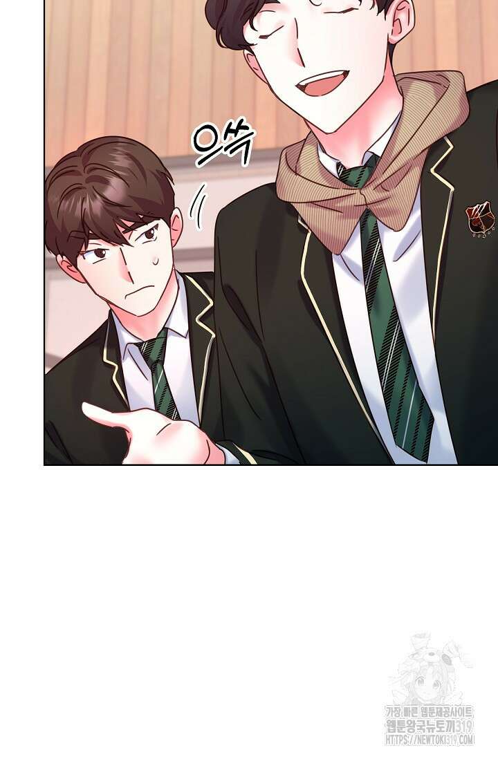 다시 한번 아이돌 125화 14