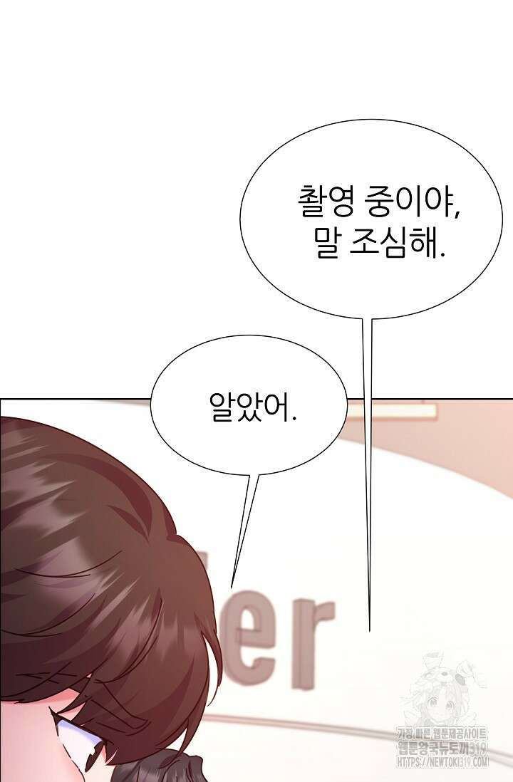 다시 한번 아이돌 125화 15