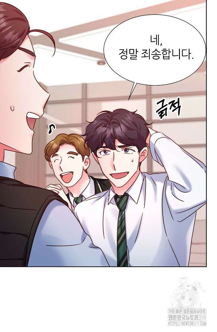 다시 한번 아이돌 125화 26