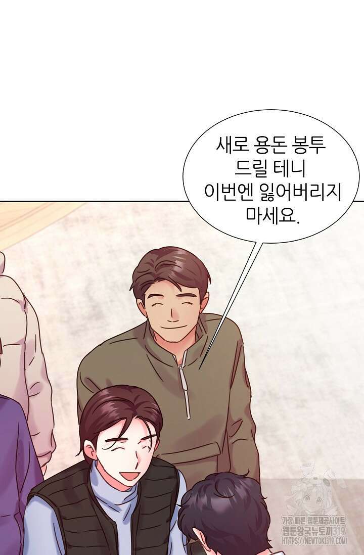 다시 한번 아이돌 125화 27