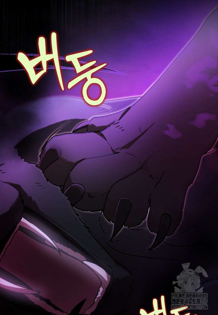 방구석 아싸인 내가 폭군에게 청혼 받아버렸다 32화 14