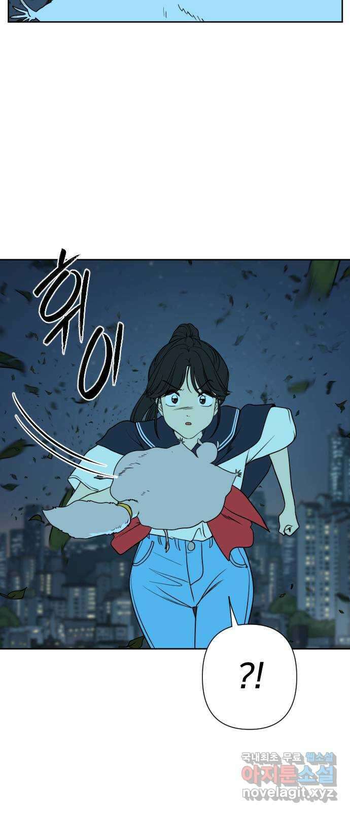 매지컬 급식 96화. 최후의 저항 5