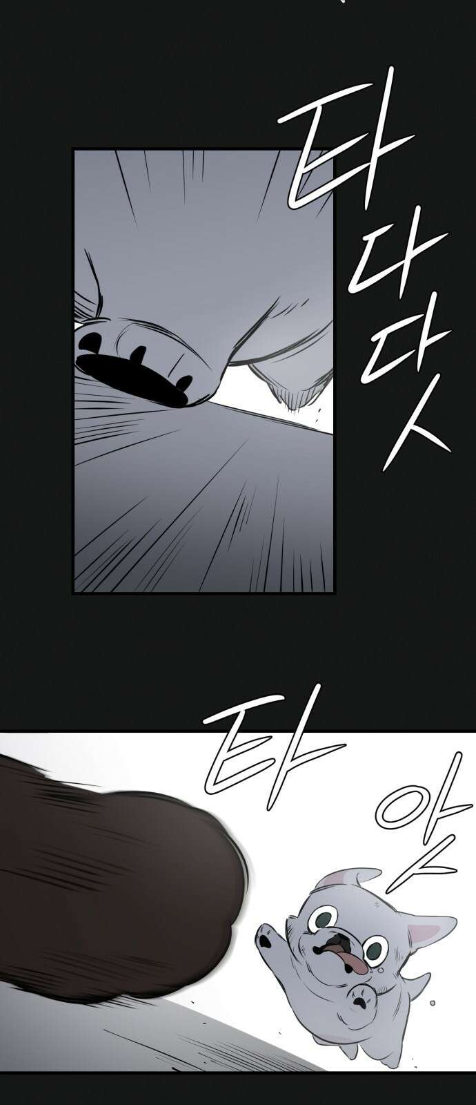 개같이 탈출 18화 47