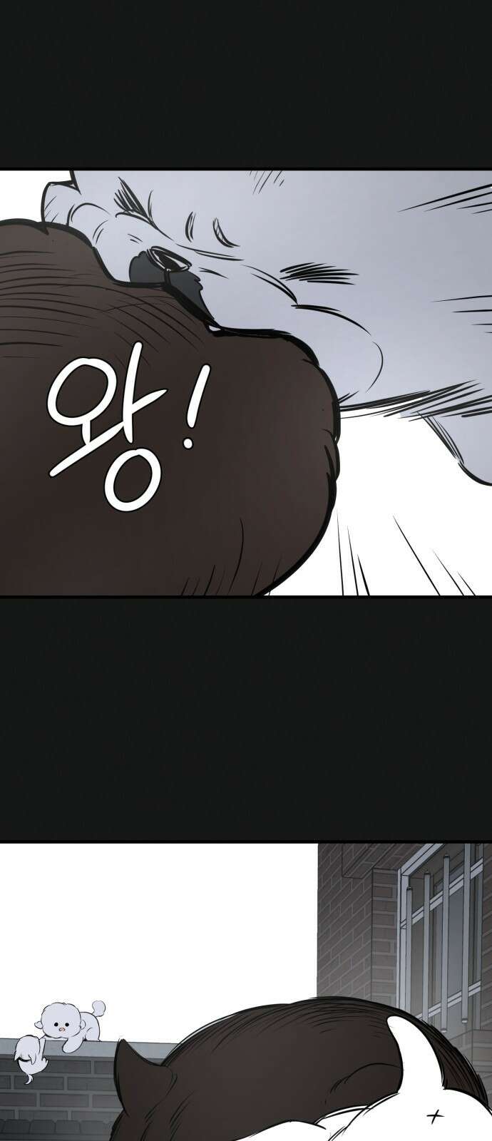 개같이 탈출 18화 48