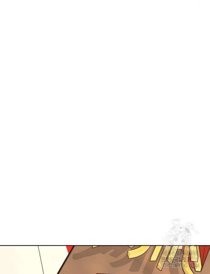 퀘스트지상주의 118화 31