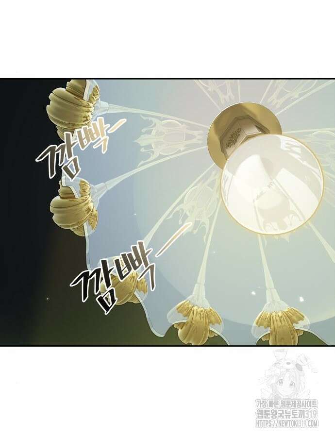 신의 탑 3부 186화 26
