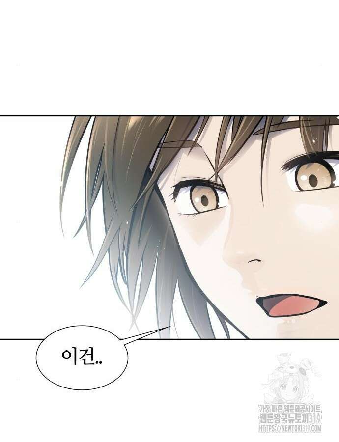신의 탑 3부 186화 45