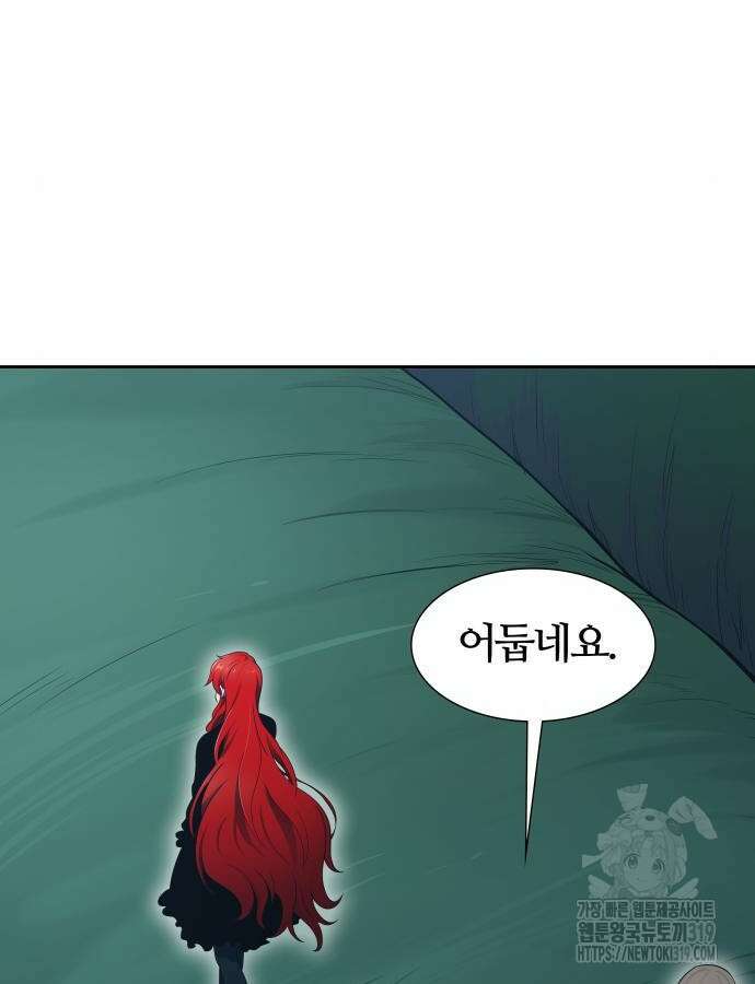 신의 탑 3부 186화 57