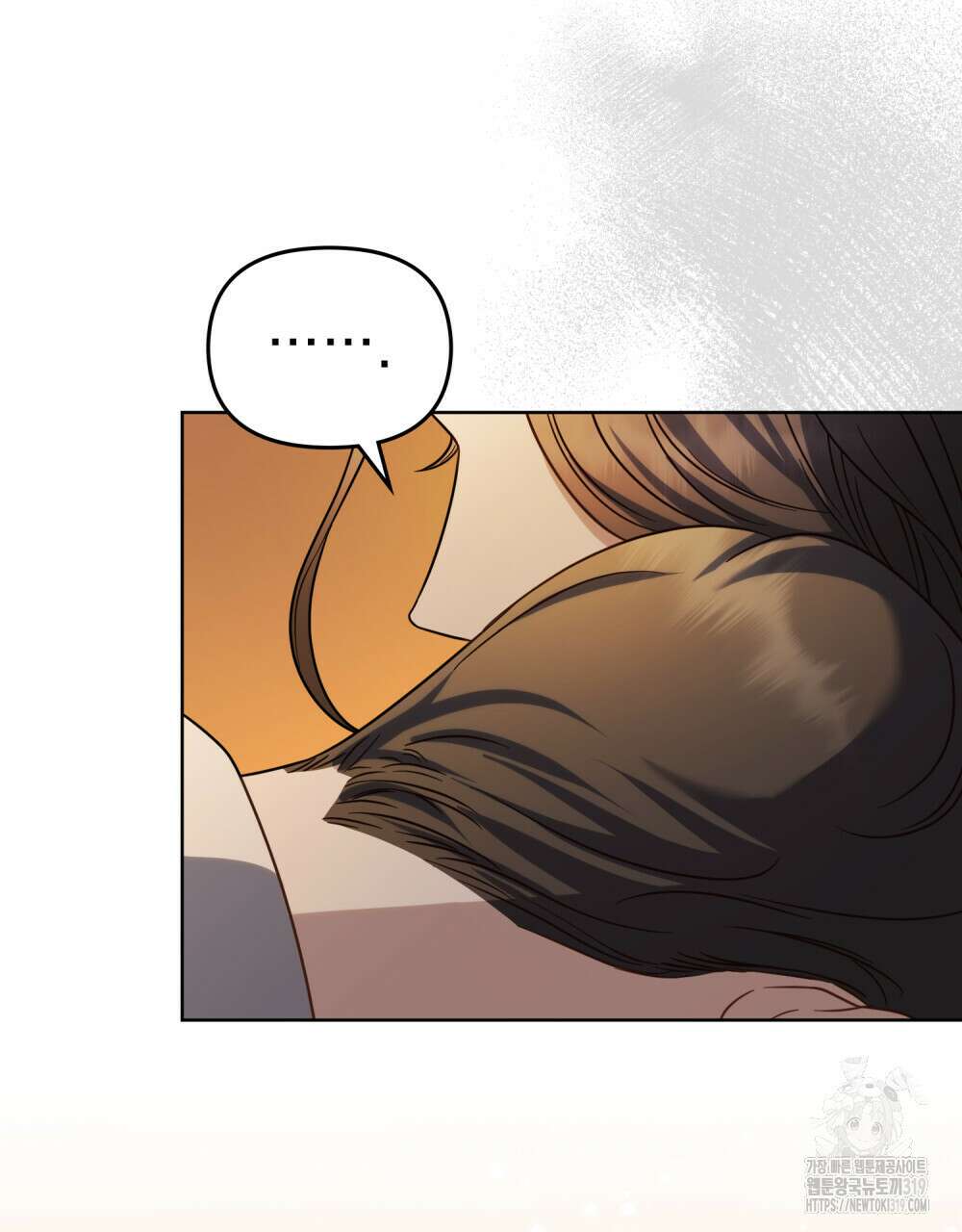 딜레탕트 48화 6