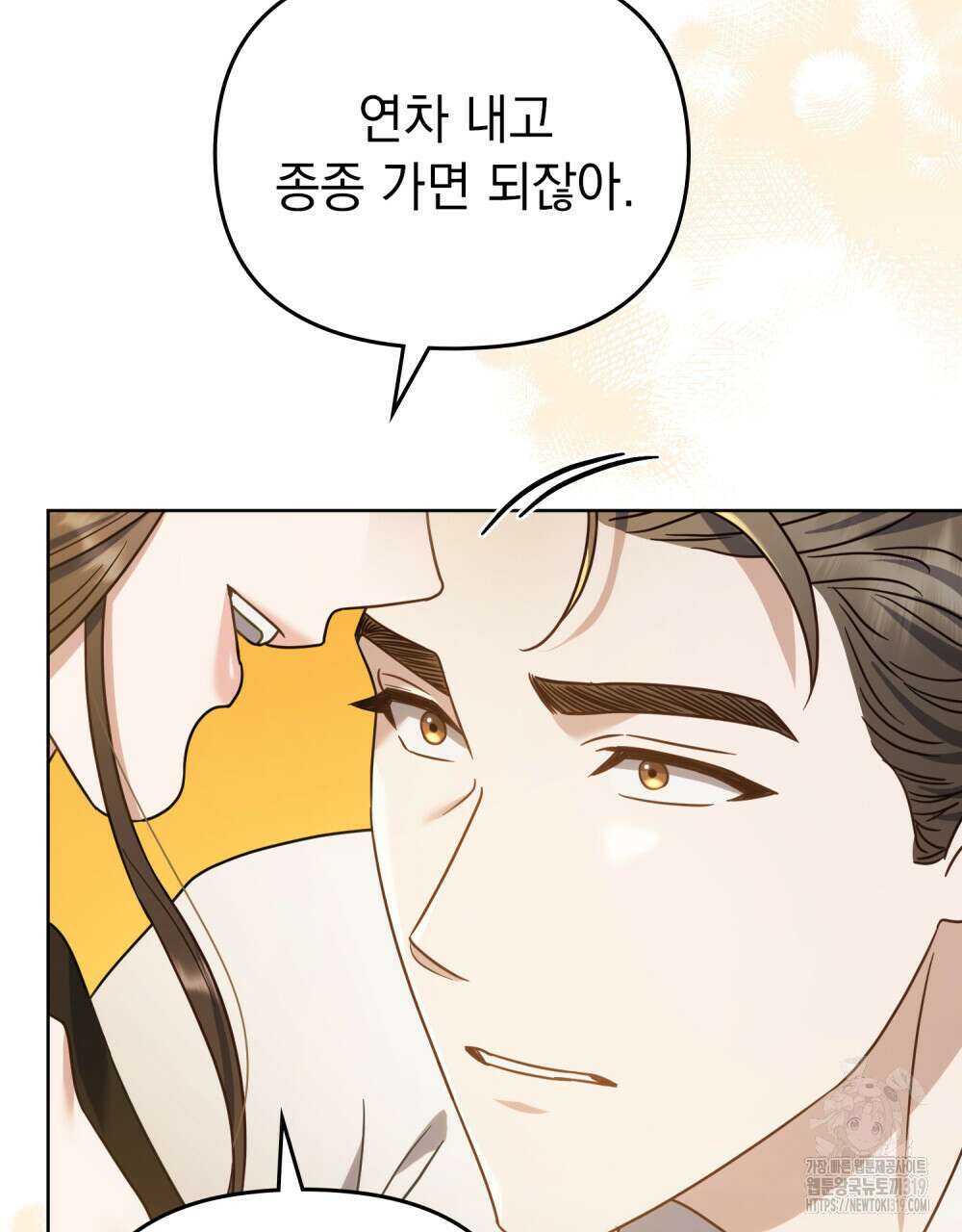 딜레탕트 48화 9