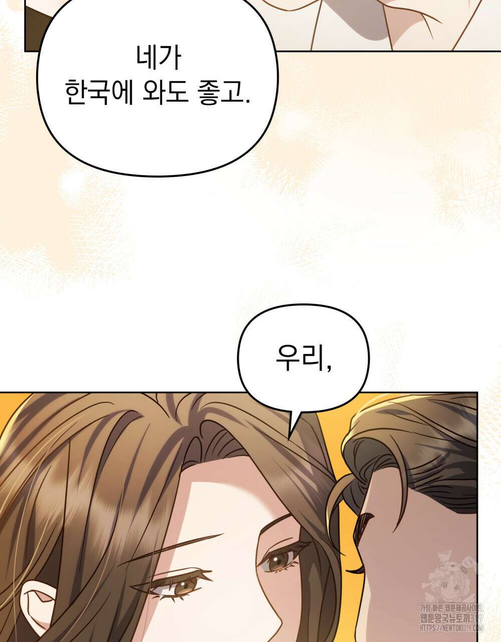 딜레탕트 48화 10