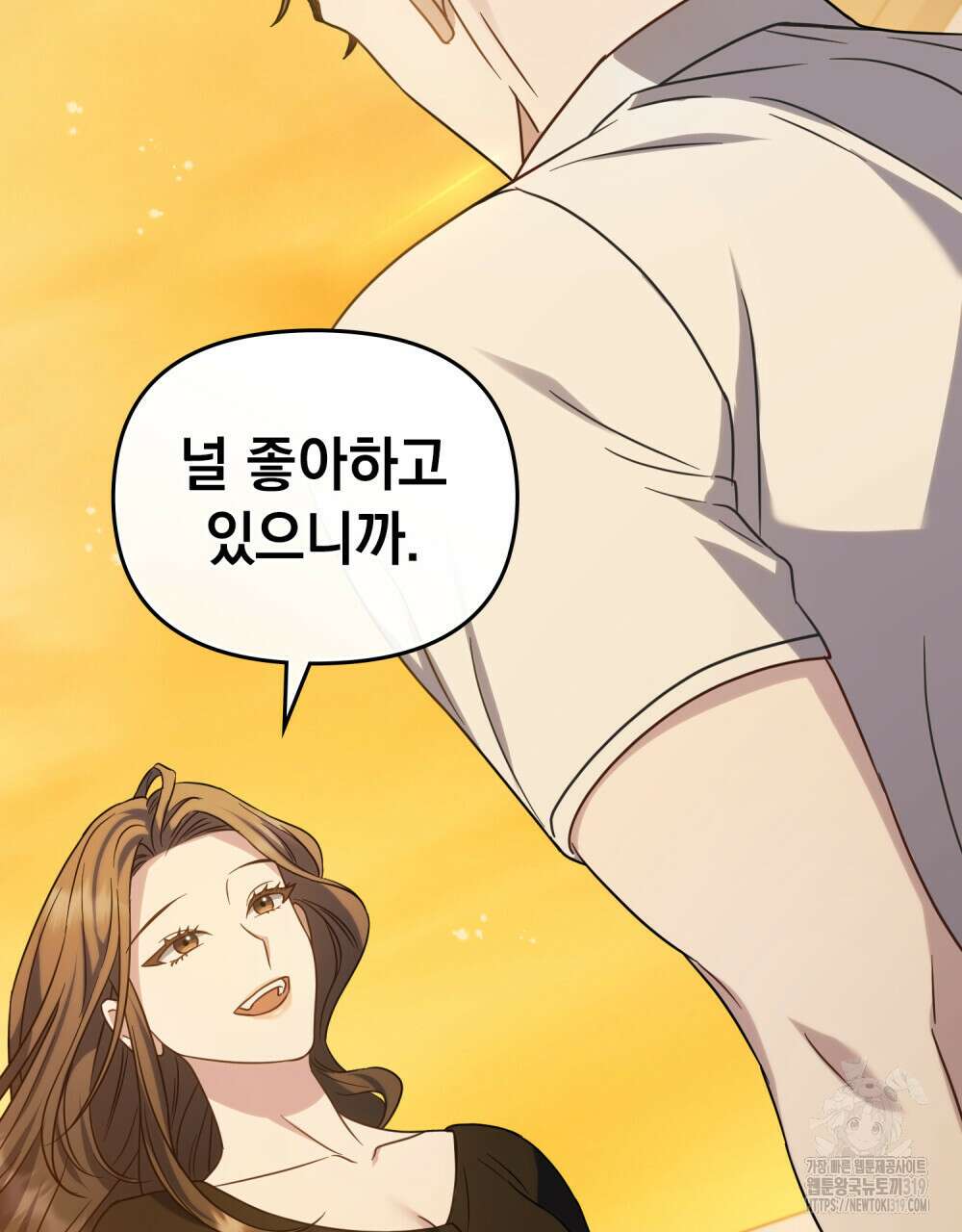딜레탕트 48화 16