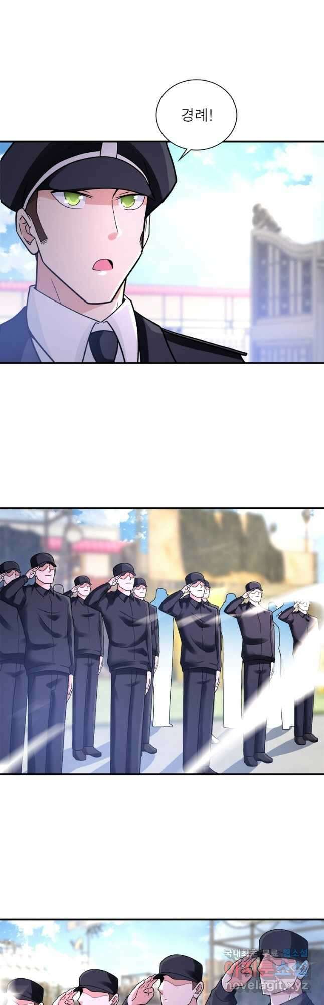 링 오브 가디언 340화 11