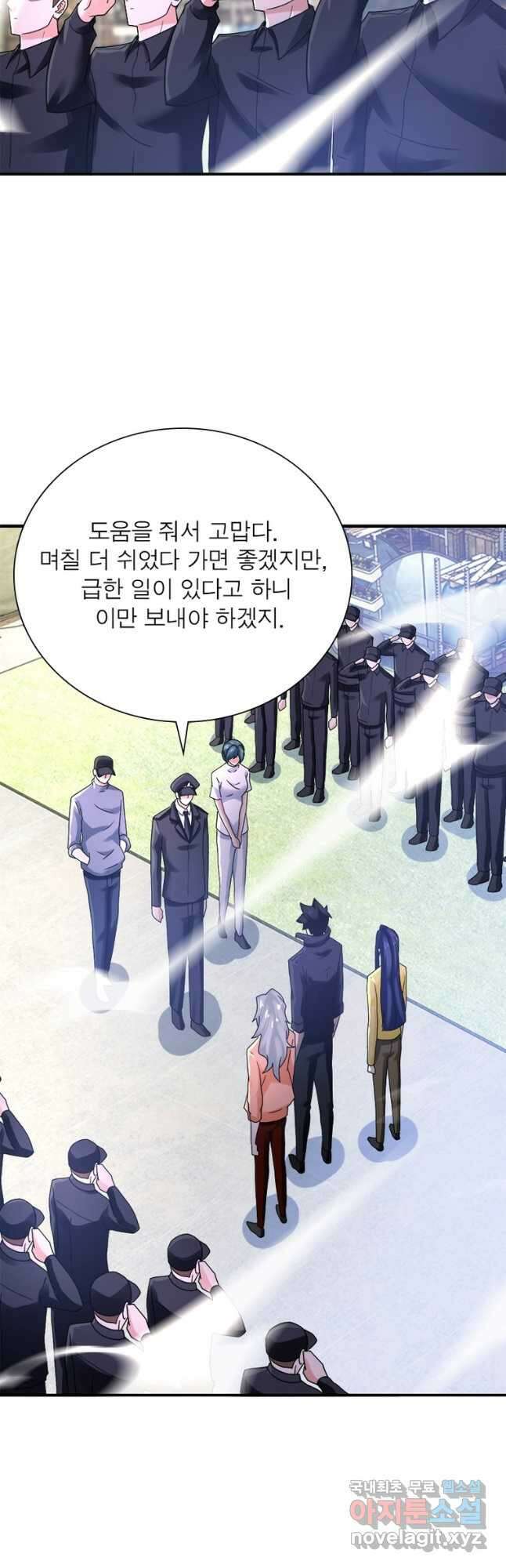링 오브 가디언 340화 12