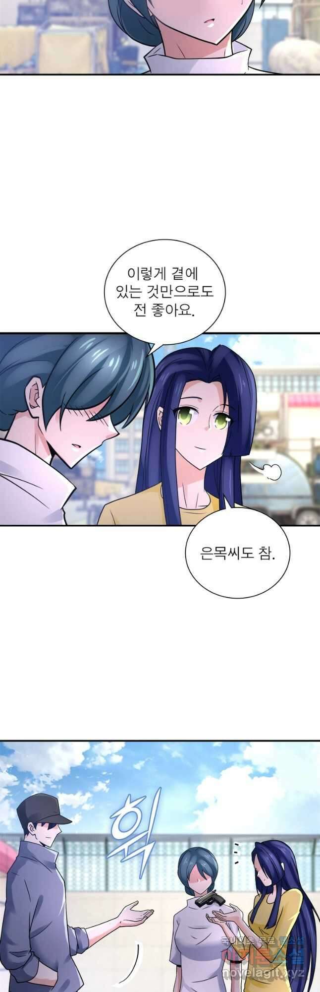 링 오브 가디언 340화 16