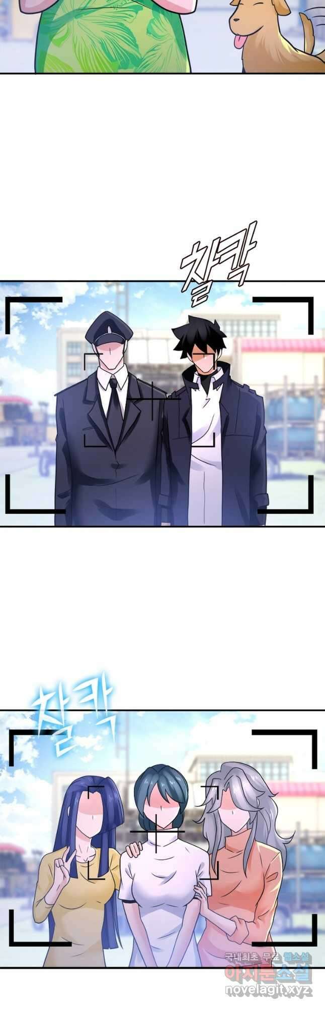 링 오브 가디언 340화 21