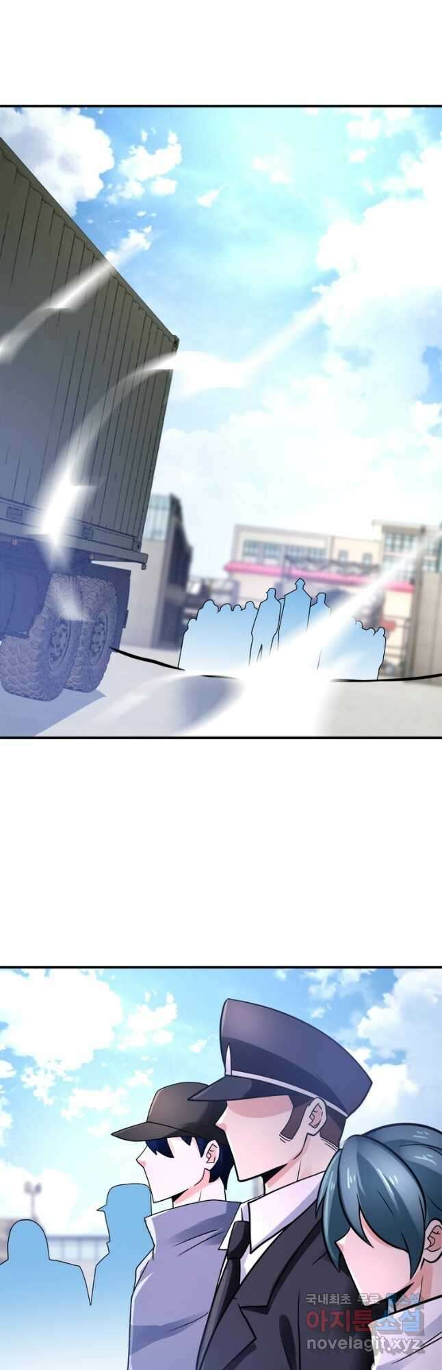링 오브 가디언 340화 26