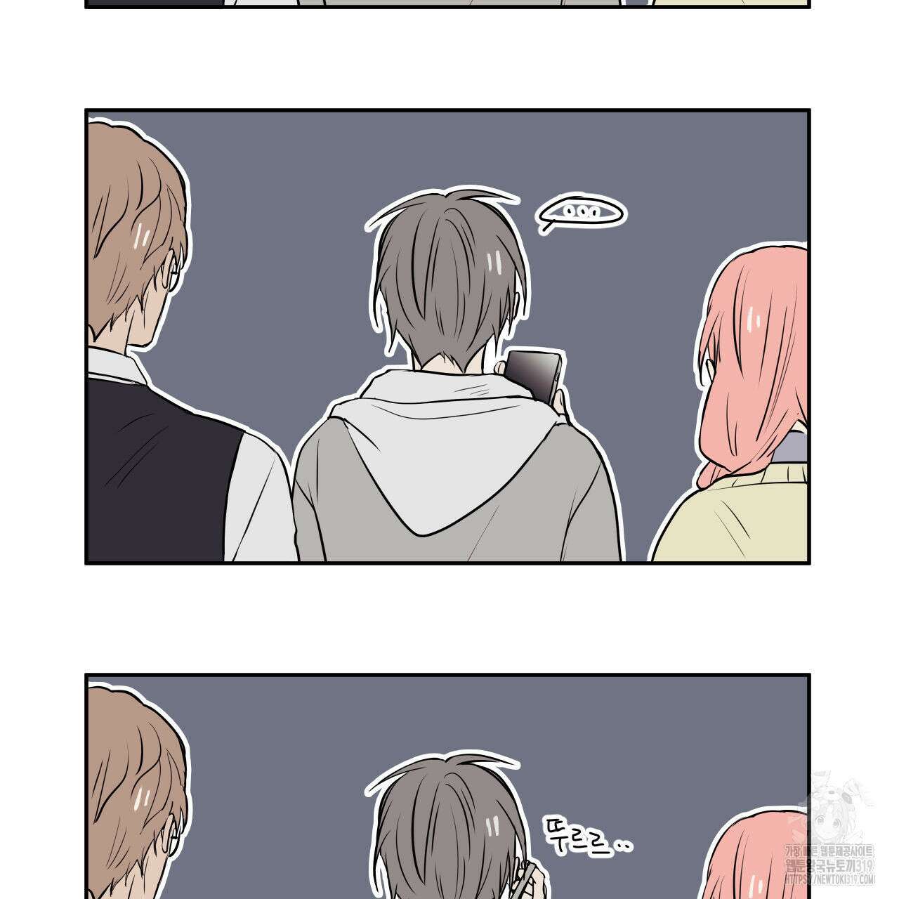 럭키 크레딧 42화 10