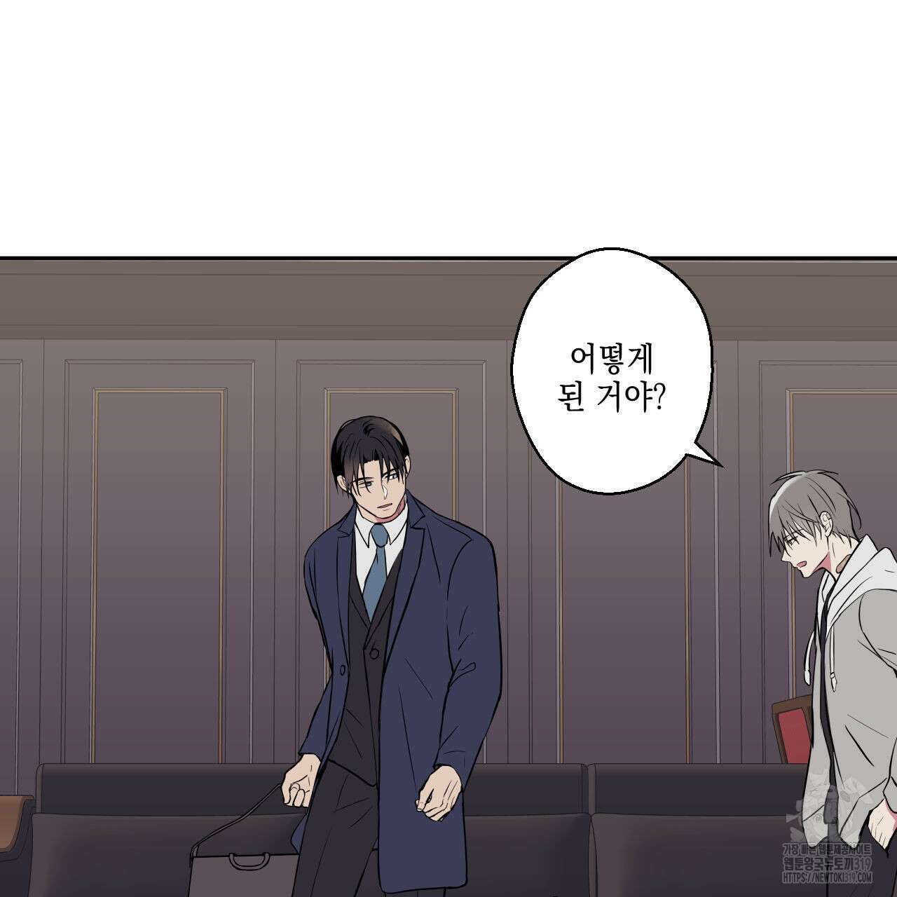럭키 크레딧 42화 17