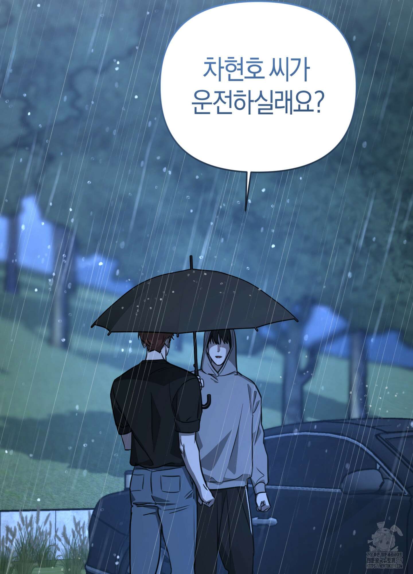디스 러브 10화 2